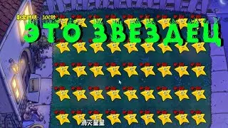 Поиграл во ВСЕ МИНИИГРЫ - PvZ Hybrid (Часть 14)