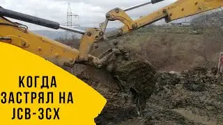 Застрял JCB в болоте
