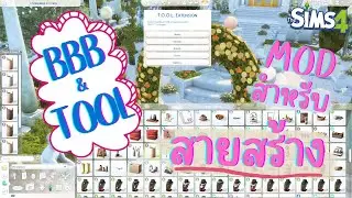 A mod perfect for builders!!! How to use Better BuildBuy & Tool || The Sims 4
