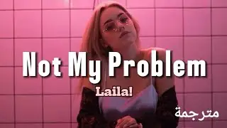 الأغنية الترند على التيك توك  | Laila - "not my problem" مترجمة بالعربية (lyrics)