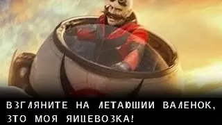 Пиратский трейлер Sonic the Hedgehog 2 (Adventure DX)