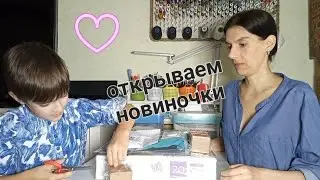 Новые приобретения на Валдюхе. #огород #одежда #обзор #вайлдберриз #подарки #покупки