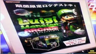 LUIGI MANSION ARCADE IN DEVELOPMENT