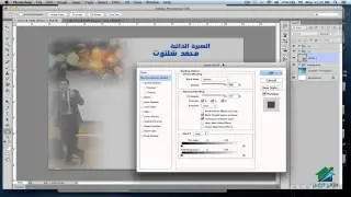 إنشر أعمالك أو دروسك أو سيرتك الذاتية بشكل إلكترونى   أكاديمية الدارين   محاضرة 2
