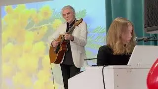 Поздравление учителей с 8 марта. Иголкин-Ивкина