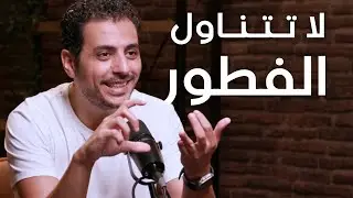 ٧ حلول بسيطة لمشكلة ضعف التركيز وتشتت الانتباه | افتح عقلك