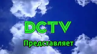 Моё новое интро, а также ребрендинг (21.05.-21.08.2023)