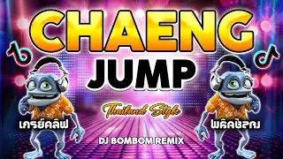 CHAENG JUMP | THAILAND STYLE | DJ BOMBOM