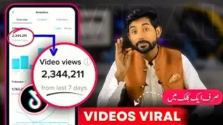 🔥Foryou Trick 2024: How to go viral on TikTok | Real TikTok Foryou Trick 2023