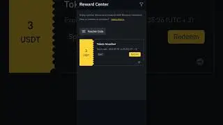 БИНАНС ВАУЧЕР ЗА АКЦИЮ НА 3 USDT