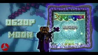 Alfheim. Всё о заклинаниях - ElvenStoryMode с Кашаком