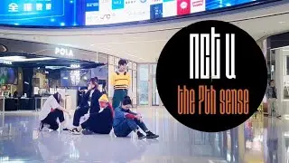 [K-POP IN PUBLIC] NCT U - 
