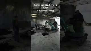 Миниэкскаватор https://vk.com/zemelcopkrasnodar