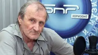 Валентин Вацев: Българският капитал е пожертван в интересите на  евро-атлантическата солидарност