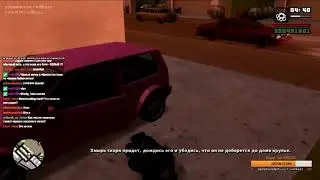 GTA SEX BIG CITY - Первая часть, начало