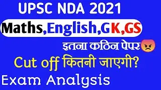 NDA 2021 Paper 2 GK, Reasoning, GS , English Full analysis || Paper solution and analysis |