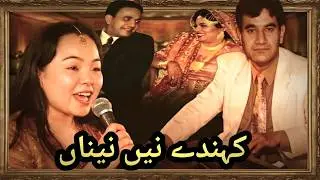 My Japanese Bhabi (Sister-In-Law) Sings Noor Jahan Song at my Wedding Ceremony | Kehnde Ne Naina 