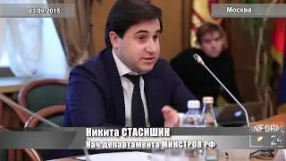 Никита Стасишин по ситуации с 
