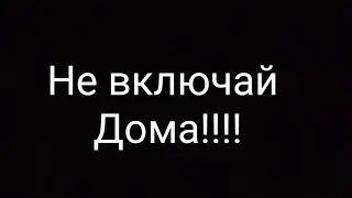 ОЧЕНЬ МОЩНЫЙ БАСС 99999999999HZ ВРУБАЙ НА МАХ В НАУШНИКОВ НА КОЛОНКЕ ЭТОТ БАСС СЛОМАЕТ ТВОЮ КОЛОНКУ