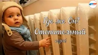 Холодно!? Выбираем детское термобелье в школу!