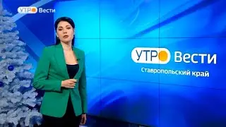 Телеканал ГТРК "Ставрополье". По всему Ставрополью открываются елочные базары