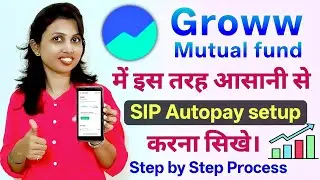 Groww me SIP Setup Autopay kaise kare । Setup Autopay in Groww app । Groww App Autopay setup process