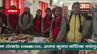 आर.आर पब्लिक स्कूल में अंतसदनीय साइबर क्विज का किया गया आयोजन