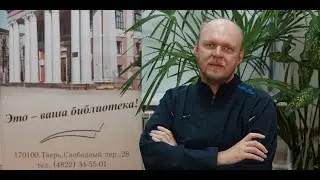 Лекция «Город из кубиков». Читает П. Иванов