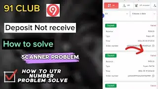 91 Club Deposit not Received Problem | 91 Club Deposit To be Paid Problem | 91 Club Deposit problem