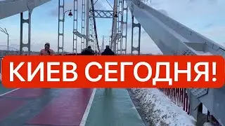 Ukraine, January 16th! We're freezing! A terrible disaster! What happened in Kyiv today?!