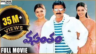 Vasantam Telugu Full Length Movie || Venkatesh, Kalyani, Aarti Agarwal || Shalimarcinema