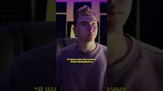 Как тебе исполнение? 
