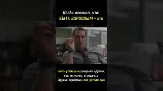 Вы тоже устали?