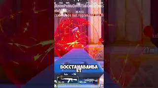 СЕКРЕТНЫЙ БОСС в ПУБГ МОБАЙЛ!   #siwestplay #pubgmobile #siwest #пубгмобайл #пабгмобайл #shorts