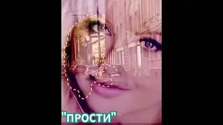 🌸Прости🌸- Стас Михайлов