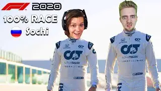 100% RACE IN SOCHI! (F1 2020 ft. MaximeMXM)
