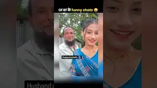बाबू shona के funny viral chats 🤣😂 #shorts #funnyvideo #short