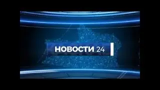 Новости — итоги недели, 20 октября 2019