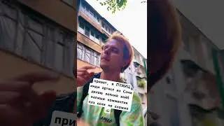 это что за летний вайб такой?
