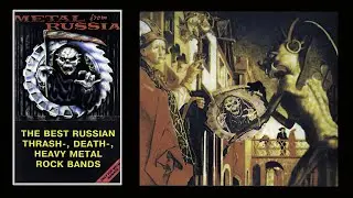 ЖЕЛЕЗНЫЙ МАРШ - 1 (1993)