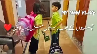 New VLOG ❤️ | End of Summer Vacations | School Reopened | Kids TV 2.0