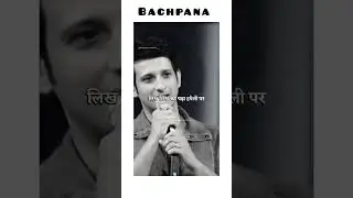 Best childhood memories status | whatsapp status | Bachpan Status | Childhood Status | #shorts