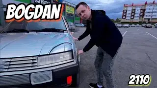 ЗНАКОМСТВО С БОГДАНОМ | ОБЗОР НА 2110