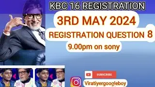KBC 16 : 3RD MAY 2024 / REGISTRATION QUESTION NO 8 #viratiyer #kbc16registration #kbcauditiongk