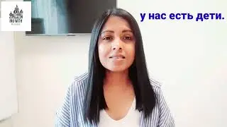 මට තියෙනවා/ ඉන්නවා 🖋️ у меня есть|| Have & Has 🧑‍💻