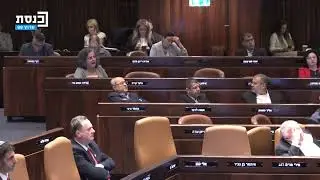 ראש הממשלה בנימין נתניהו בנאום 40 חתימות בכנסת