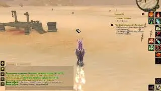 World of Warcraft  (Tanaris Field Sampling. Полевые испытания в Танарисе)