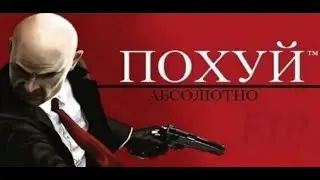 я жив если чо