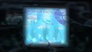 БГД — Вводный Инструктаж (Микстейп 2023)