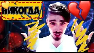 НИКОГДА НЕ ЗДАВАЙСЯ! Трогательное видио.